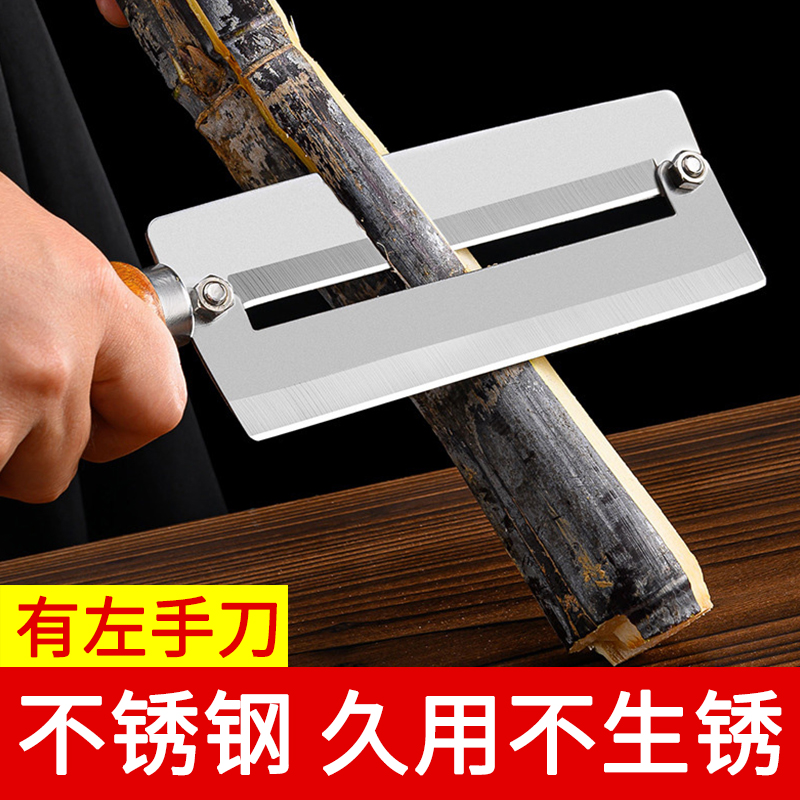 不锈钢甘蔗削皮刀有左手砍削甘蔗专用刀加厚商用家用老式刨皮刀