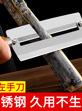 不锈钢甘蔗削皮刀有左手砍削甘蔗专用刀加厚商用家用老式刨皮刀
