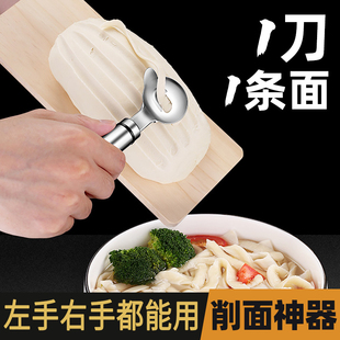 正宗山西不锈钢刀削面刀具专用削面刀家用锋利新款右左手专业神器