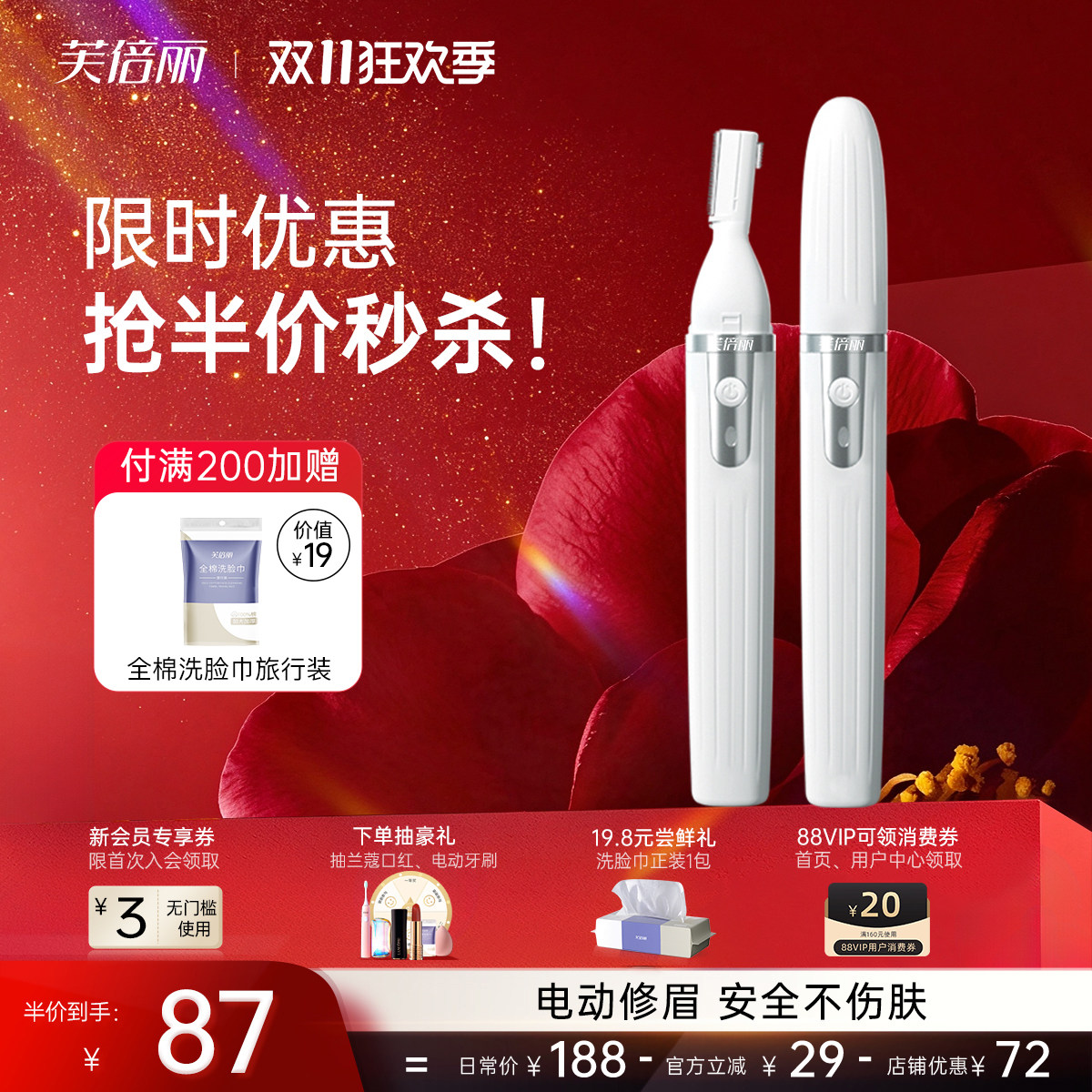 商品图片