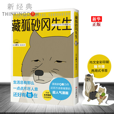 残念 相关商品 价格 图片 优惠券 残念相关淘宝天猫折扣查询 淘优券