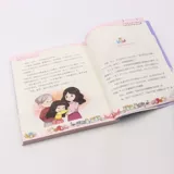 Дневник кампуса Цянь Дуду (3 сверкающие бутылки желаний)/Легкий юмористический роман о кампусе