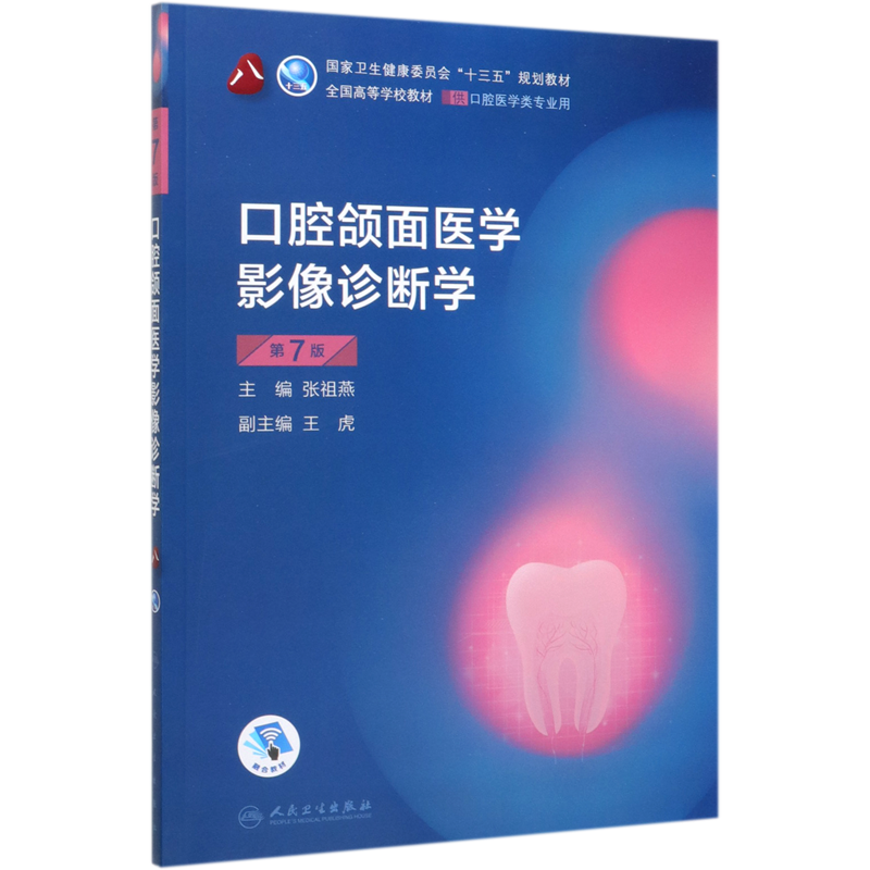湖北輕工大學錄取分數線及位次_湖北輕工職業技術學院錄取名單_2024年湖北輕工大學錄取分數線（2024各省份錄取分數線及位次排名）