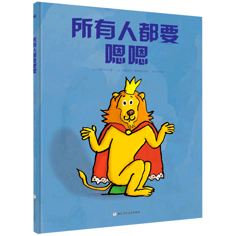 所有人都要嗯嗯(精)使用感如何?