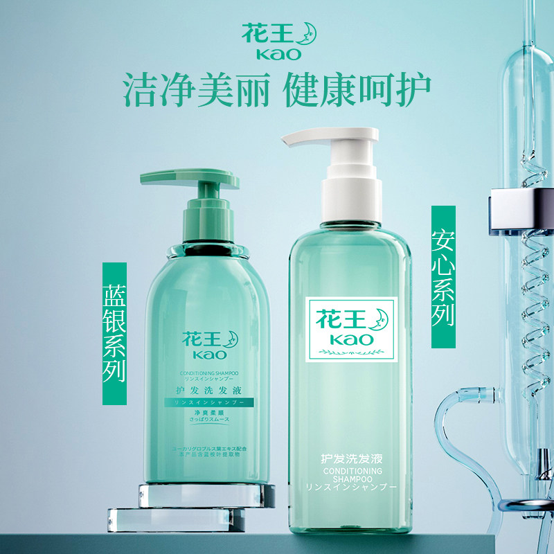 花王安心系列沐浴露300g/护发洗发液300g/润肤乳300g,婴童洗护,沐浴乳/沐浴露,淘宝优惠券,粉丝福利购,淘宝优惠卷