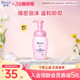 碧柔Biore深层净柔卸妆泡沫150ml净透清洁