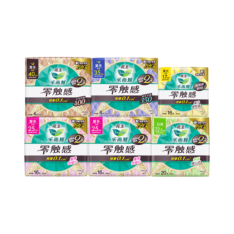 花王乐而雅零触感超薄卫生巾全周期日夜80片姨妈巾