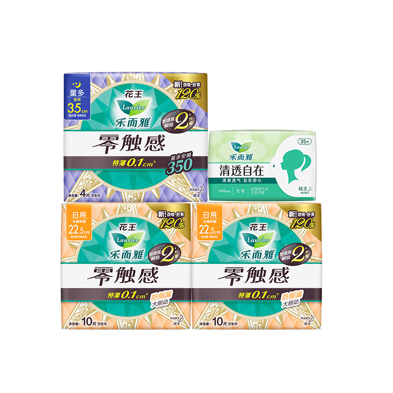 【闪购】花王乐而雅卫生巾零触感超薄透气夜用30+40cm 32片
