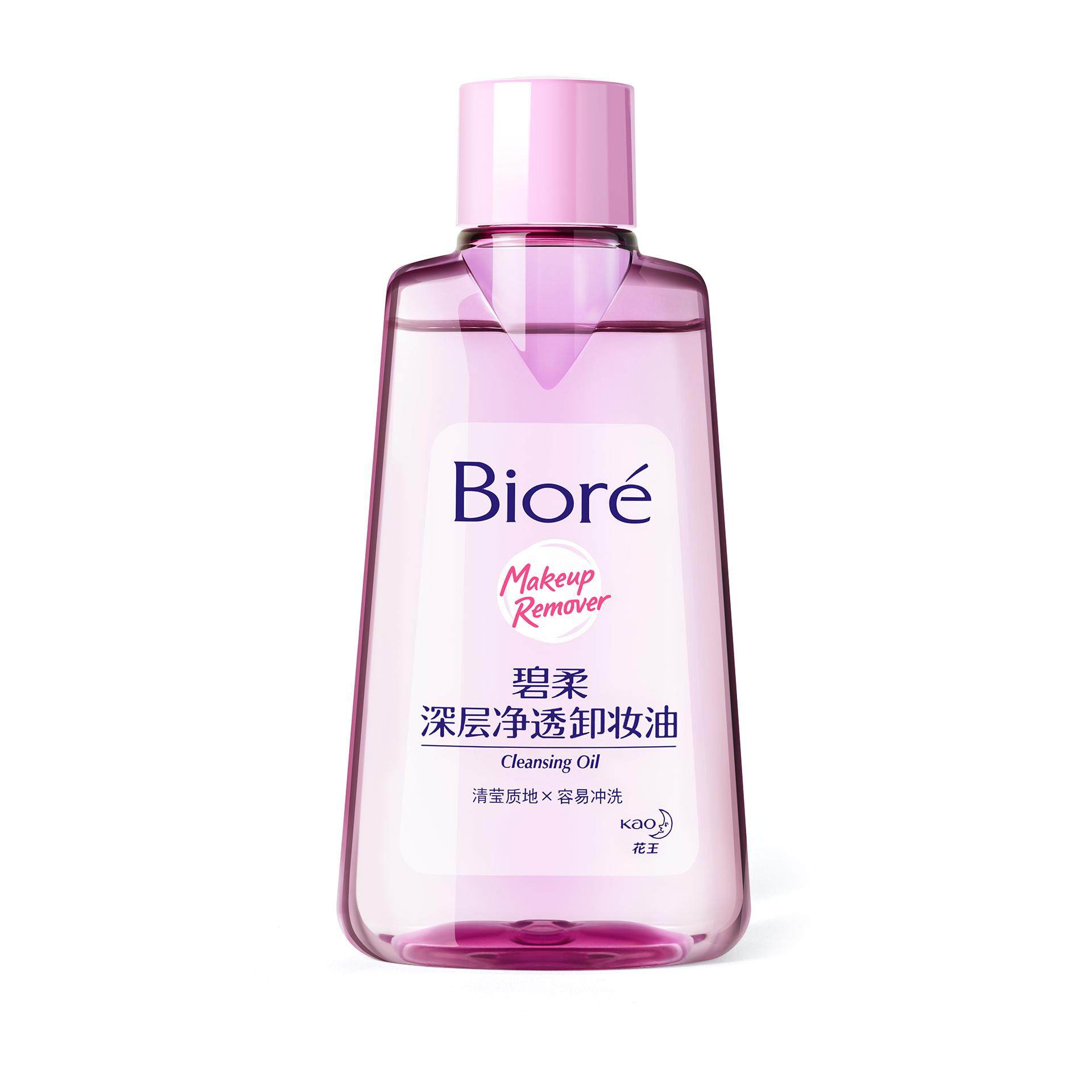 花王Biore碧柔卸妆油便携款深层脸部清洁温和洁净眼唇可用150ml