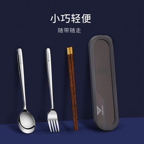 便携筷勺套装精美小巧手感佳