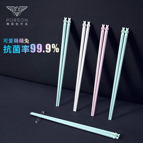 颜值在线丨抗菌合金筷子高档精美