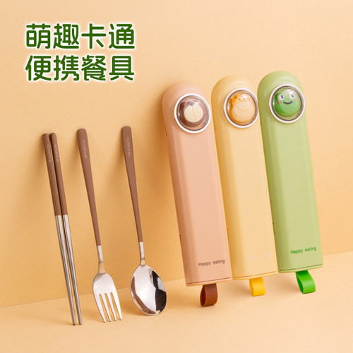 新品丨可爱卡通便携筷勺圆润透亮
