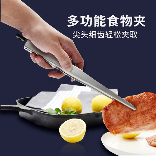 高档加厚丨通用不锈钢尖头食物夹