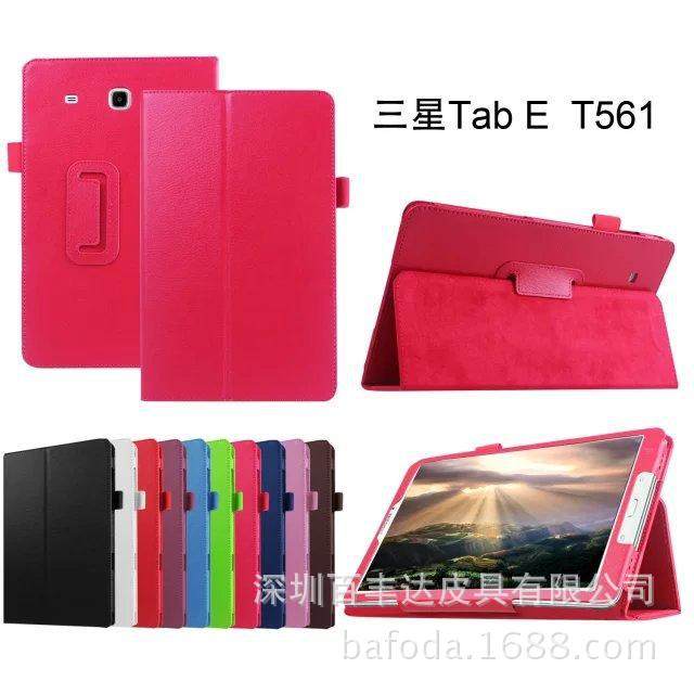 适用于三星Galaxy Tab E SM-T560 9.6寸平板电脑保护套SM-T561皮