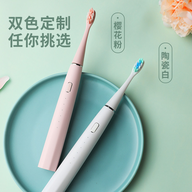 品曼电动牙刷软毛成人