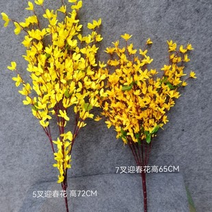 迎春花仿真花客厅黄色单支室内客厅卧室装饰假花绢花中式婚庆插花