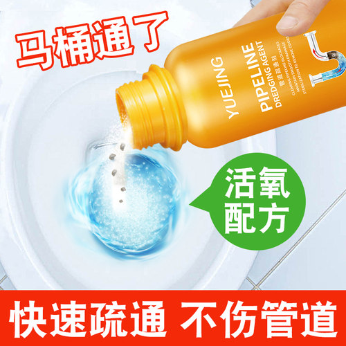 捅马桶厕所下水道万能强力疏通
