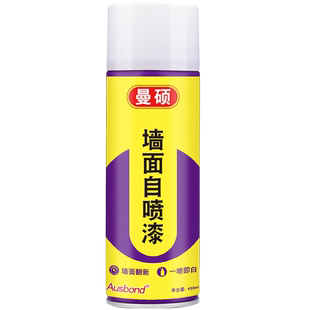 墙面补漆粉墙刷墙的刮大白涂料墙胶漆涂墙白色乳胶漆修补刷白神器