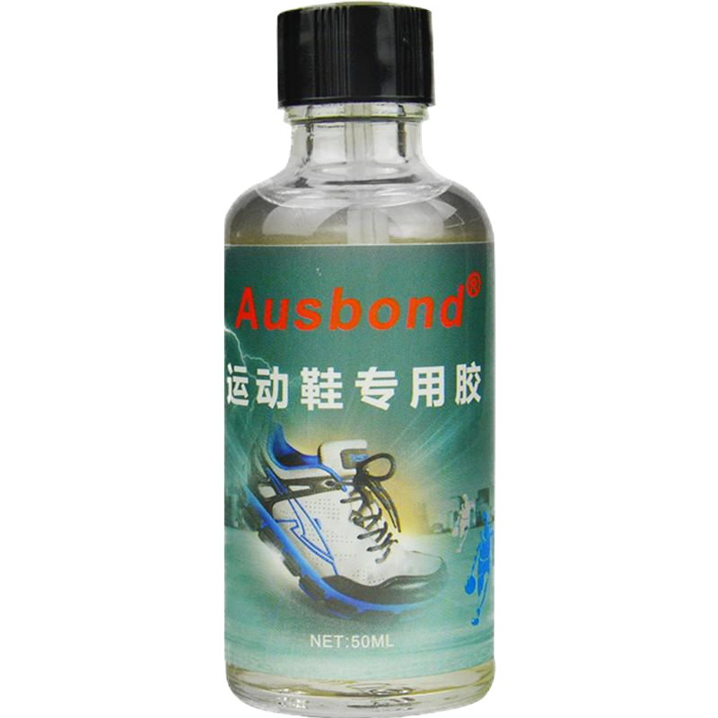 运动鞋胶粘鞋专用胶耐克篮球鞋开胶足球补鞋脱胶修复匡威aj1胶水