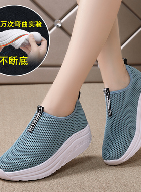 睿登运动鞋女鞋摇摇鞋厚底2026春季新款鞋子一脚套镂空透气网面鞋
