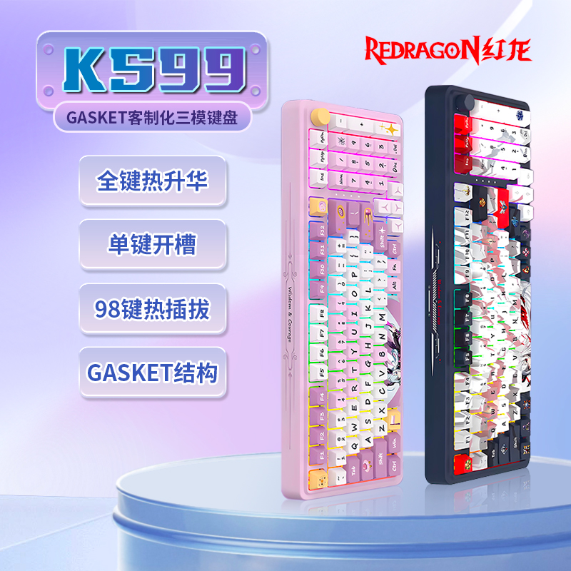 GASKET软弹结构 有线无线蓝牙三模 全键无冲