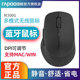 雷柏M300G蓝牙鼠标静音办公双模无线鼠标通用笔记本台式 电脑滑鼠