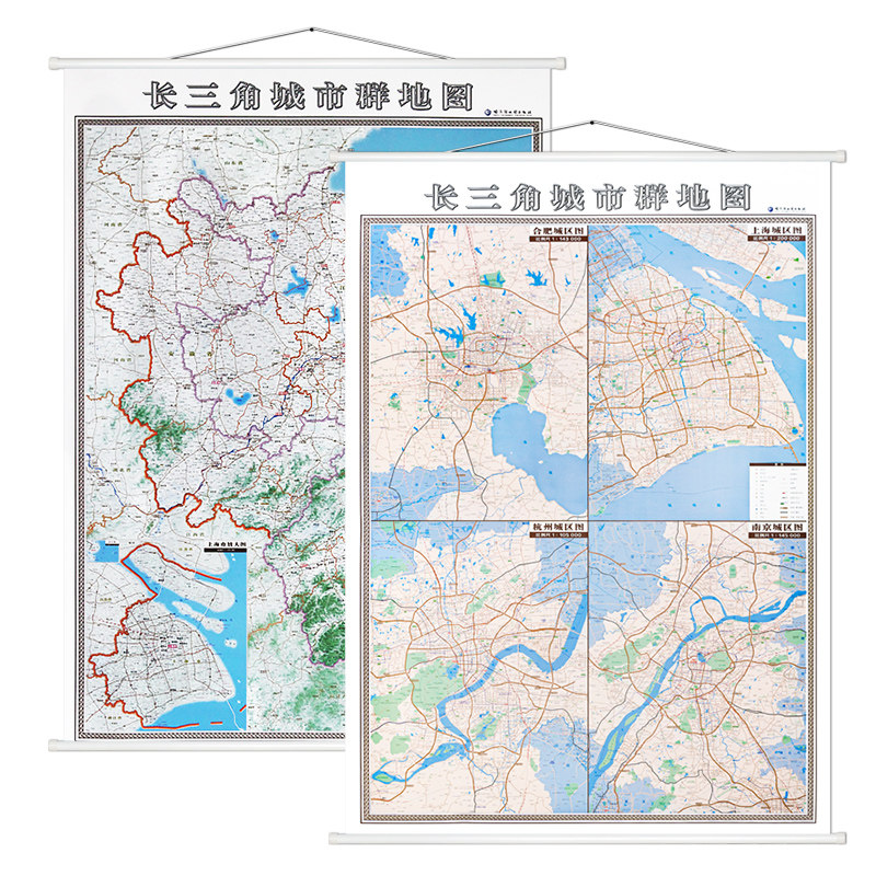 【江浙沪皖地图】长三角城市群地图 2024新版 1*1.4米 上海江苏浙江安徽地图挂图包含合肥杭州南京上海城区地图 沪宁杭地图