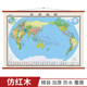 双面膜图 约1.77x1.25米仿红木无拼缝精装 高档大气 办公室 饰画 新版 客厅装 世界地图挂图