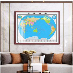 世界地图挂图 世界地图 表框挂画 两全现代金属 仿古柚红超大1.6米 办公室家用书房装 预售商品 饰画 裱框定制地图