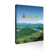 草原 地图上 矿产 新版 湿地 中国地图出版 工作参考 适合地理研究者 绿水青山 社 土地 公开调查监测数据和相关地图成果 森林