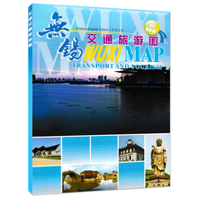 车站 超市 无锡地图2020全新版 中英文 学校 江苏无锡市交通旅游街道 医院