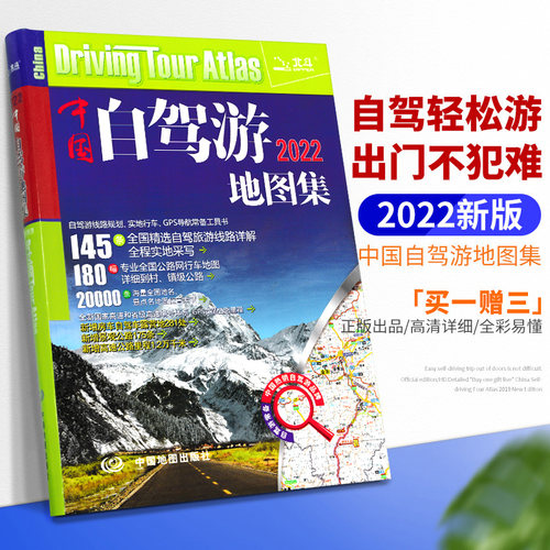 旅游攻略价格 旅游攻略图片 星期三