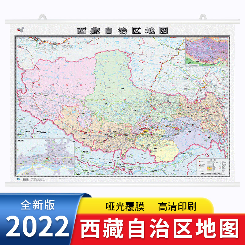 2022年全新版西藏自治区地图