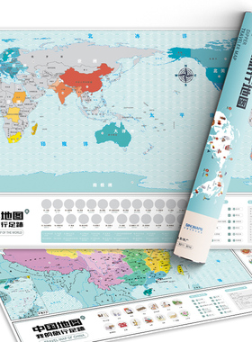 【送工具】中国世界地图全新版旅行 我的足迹 客厅装饰墙贴画 刮刮乐旅行打卡地图594*394mm 我的足迹 让你的旅行 旅游地图