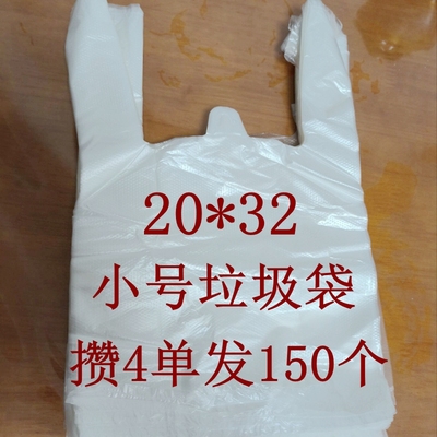 桌面小号垃圾袋猫砂袋