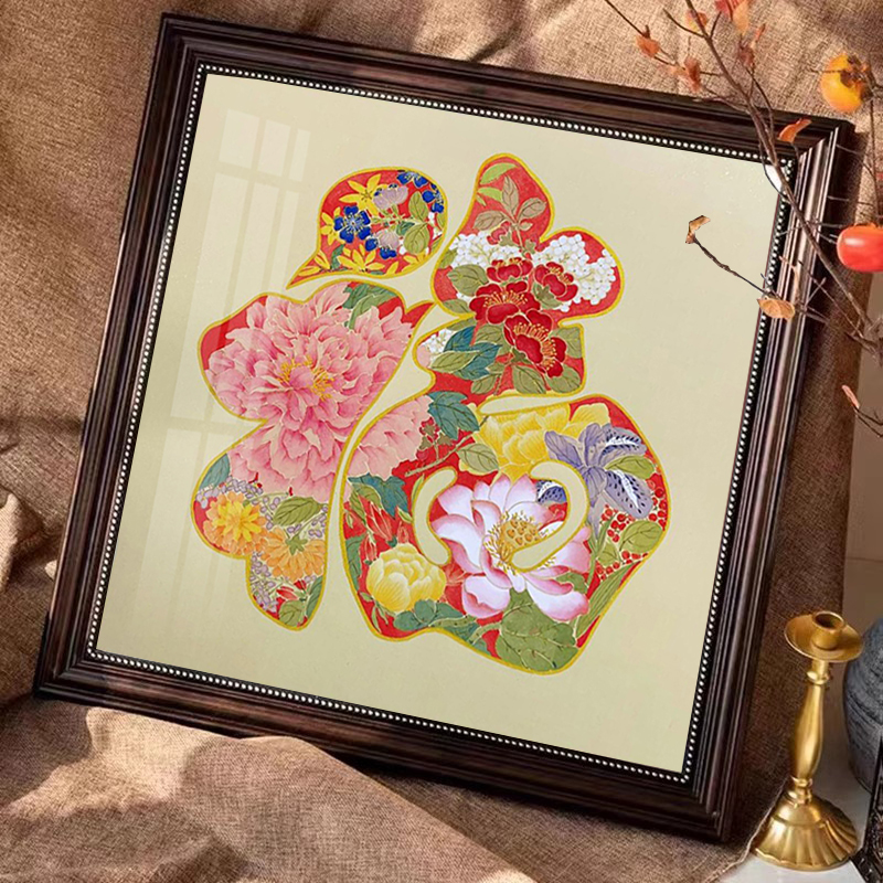 富贵牡丹福字钻石画2025新款客厅高级感手工贴钻画十字绣水钻带框