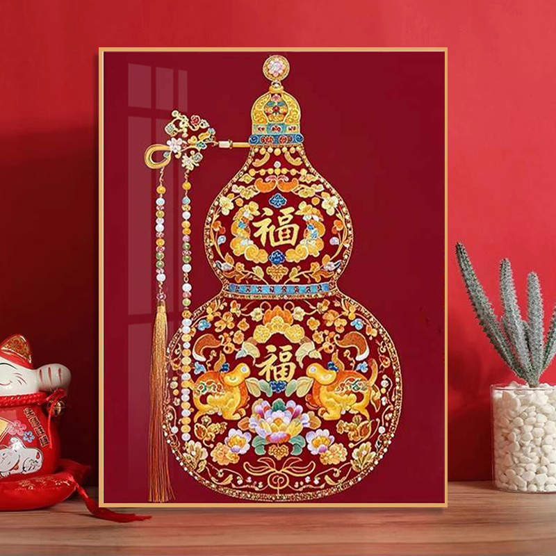 招财葫芦钻石画2025新款客厅国风福禄双全高级装饰贴钻十字绣带框