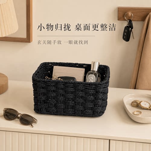 桌面玄关客厅绳编收纳筐