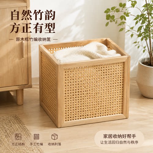 实木手工编织高级感收纳篮