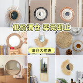 宜然家居圆形异型镜子装 卖完无 清仓中 饰挂镜壁饰化妆镜 特价
