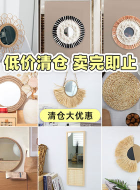 宜然家居壁饰日式墙面镜子