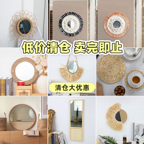 宜然家居壁饰日式墙面镜子