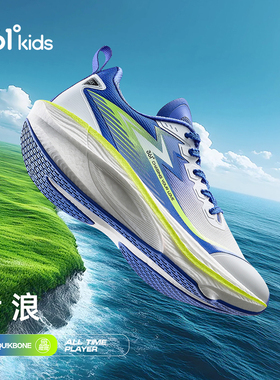 飞戈1.0SE|361童鞋男童运动跑鞋2026年冬季缓震防滑专业体考鞋子