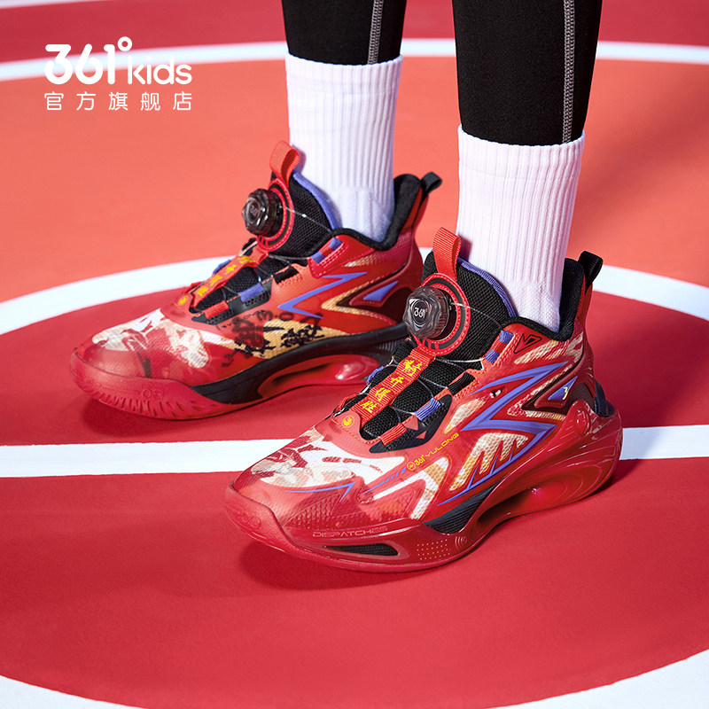 361童鞋 男童轻便耐磨篮球鞋正品官方旗舰店专业儿童防滑运动鞋子,童鞋/婴儿鞋/亲子鞋,运动鞋,淘宝优惠券,粉丝福利购,淘宝优惠卷