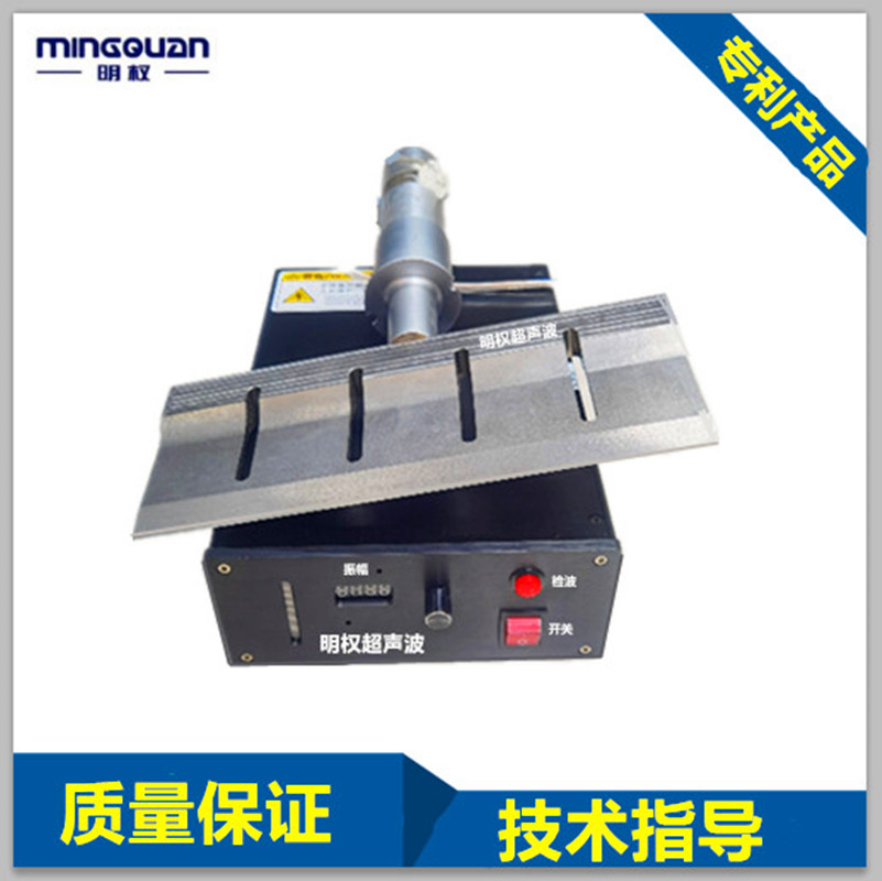 蛋糕超声波刀慕斯20K食品切割设备超声波发生器性能稳定订做链接