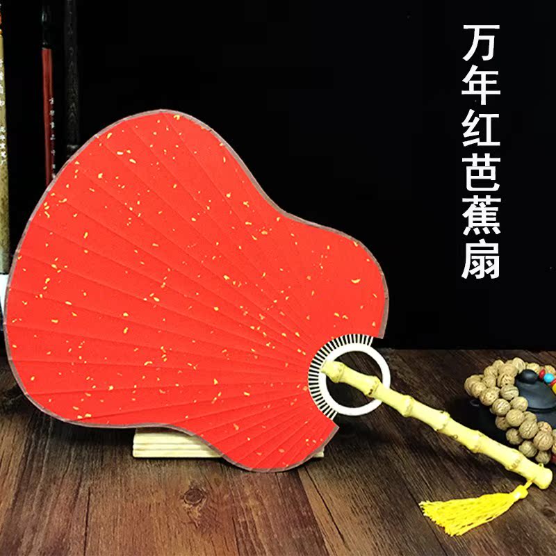 Chinese style Rice paper Antiquity circular fan blank classical Fan Chinese style Japanese circular fan Palm-leaf fan Gongshan Hand drawnin the Home Daily , Fan/Mini Fan/Fitting/Ice pad/Ice stickers , Fan  category - from Buy2taobao.com to provide professional Taobao agent buy service