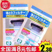 厨房可换吸油烟机过滤膜吸油纸 抽油烟机过滤棉网防油贴纸 单片装