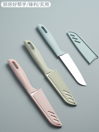 不锈钢水果刀家用瓜果削皮器折叠便携随身刮皮刀多功能削切瓜小刀