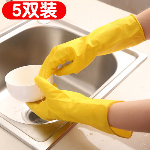 防滑加厚洗碗胶皮手套橡胶家用厨房清洁乳胶家务手套防水耐用包邮