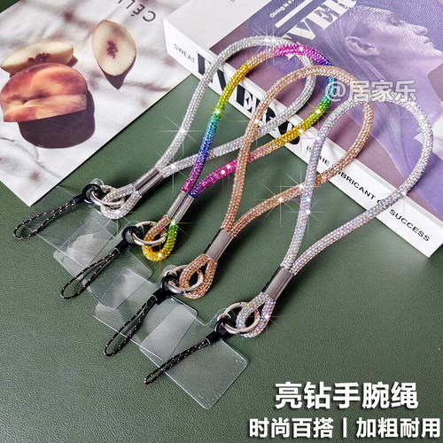 通用手机挂绳手腕绳手机链加粗